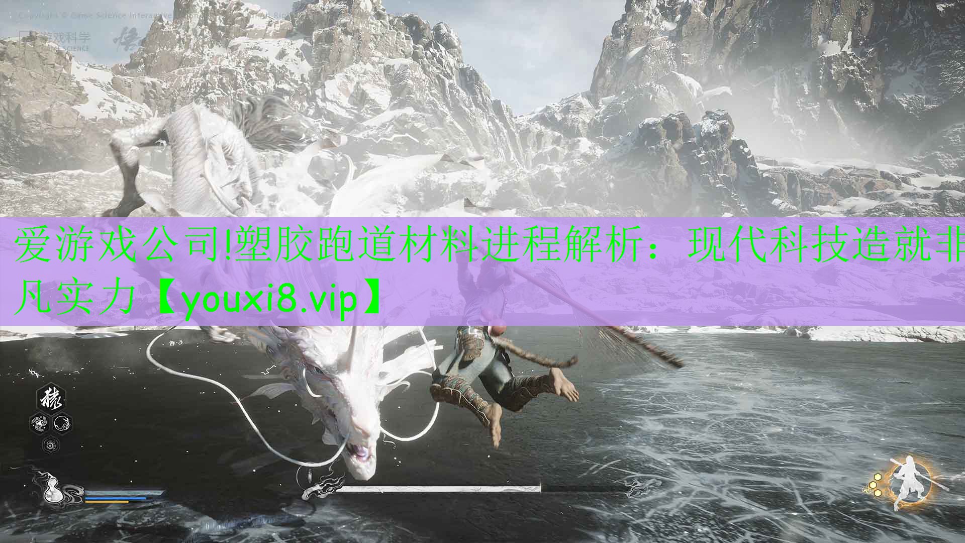 爱游戏公司!塑胶跑道材料进程解析：现代科技造就非凡实力