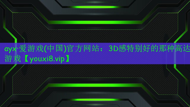 3D感特别好的那种高达游戏 3D感特别好的那种高达游戏