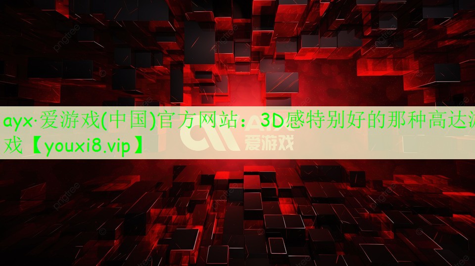 3D感特别好的那种高达游戏 3D感特别好的那种高达游戏
