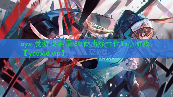 3D商店经营代码小游戏 3D商店经营代码小游戏
