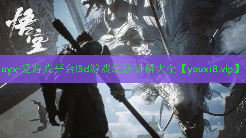 3d游戏玩法讲解大全 3d游戏玩法讲解大全