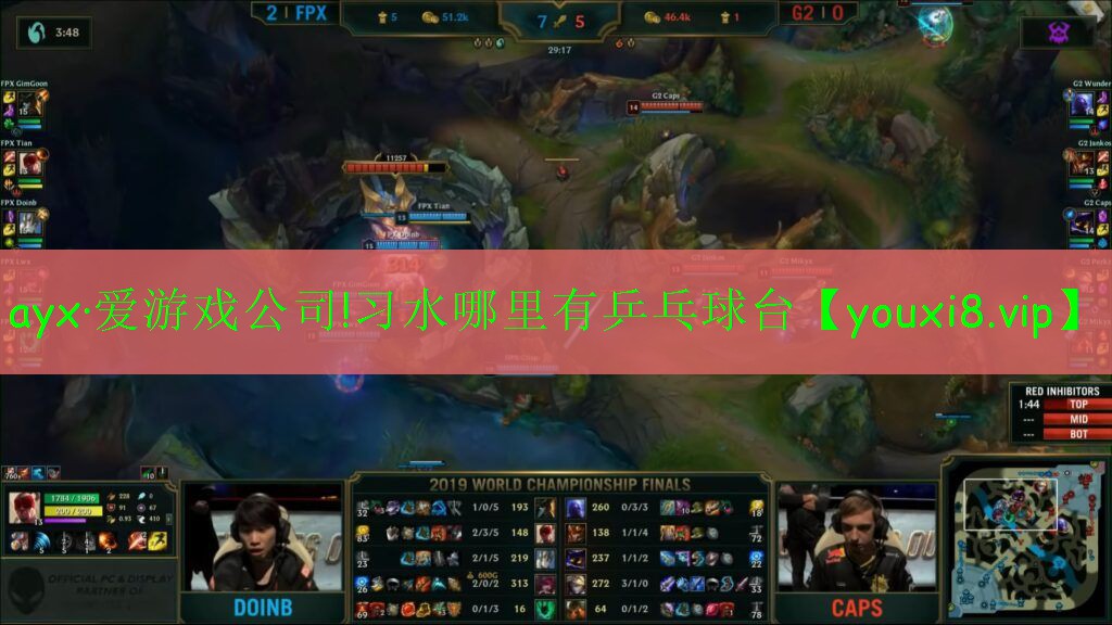 ayx·爱游戏公司!习水哪里有乒乓球台
