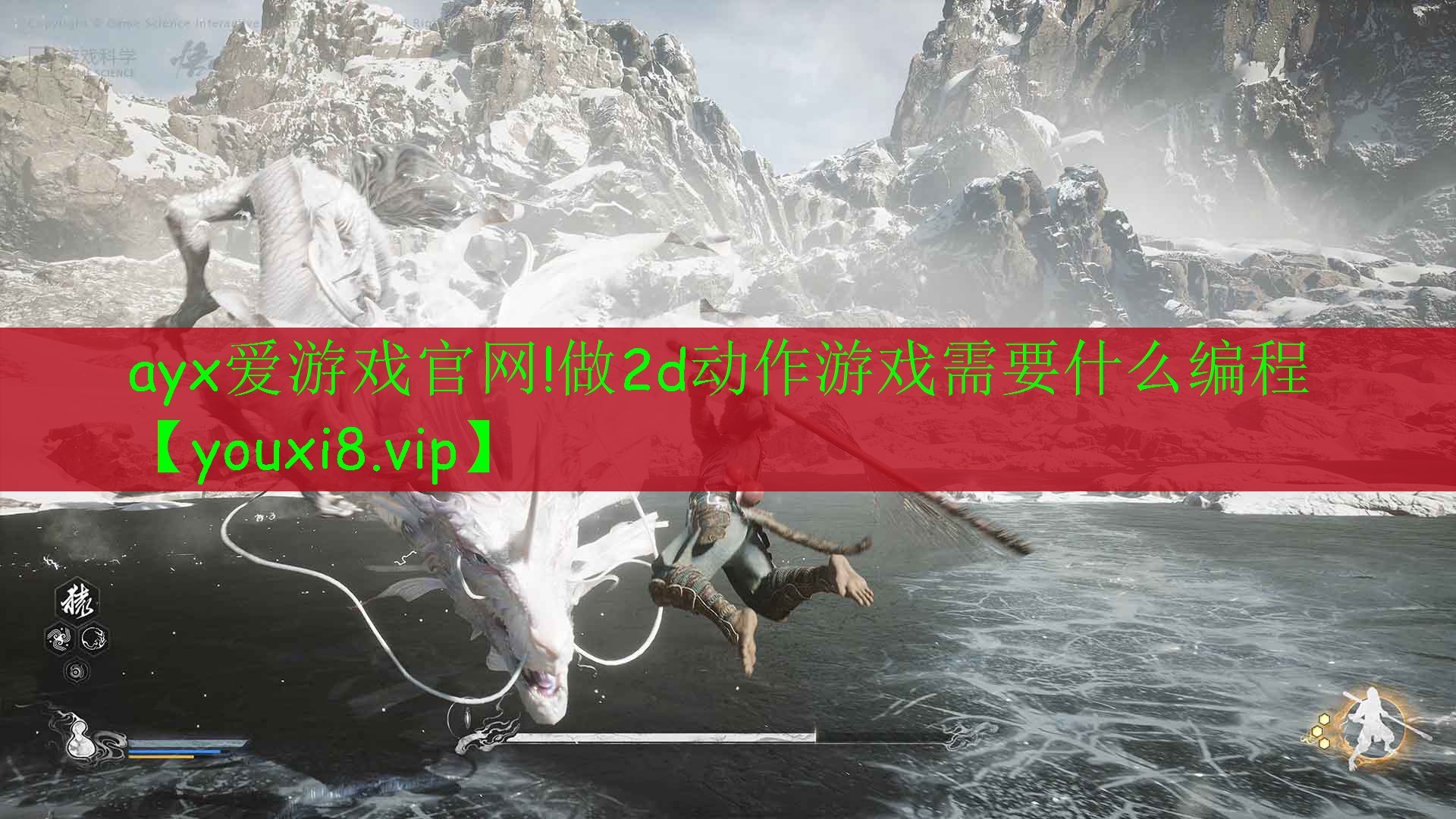 ayx爱游戏官网!做2d动作游戏需要什么编程