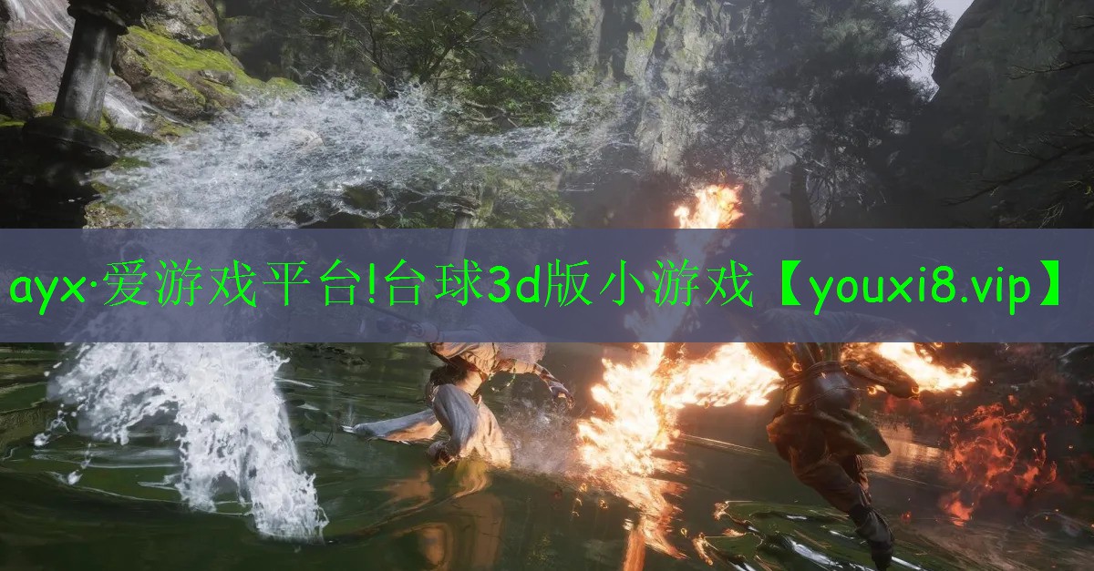 台球3d版小游戏 台球3d版小游戏